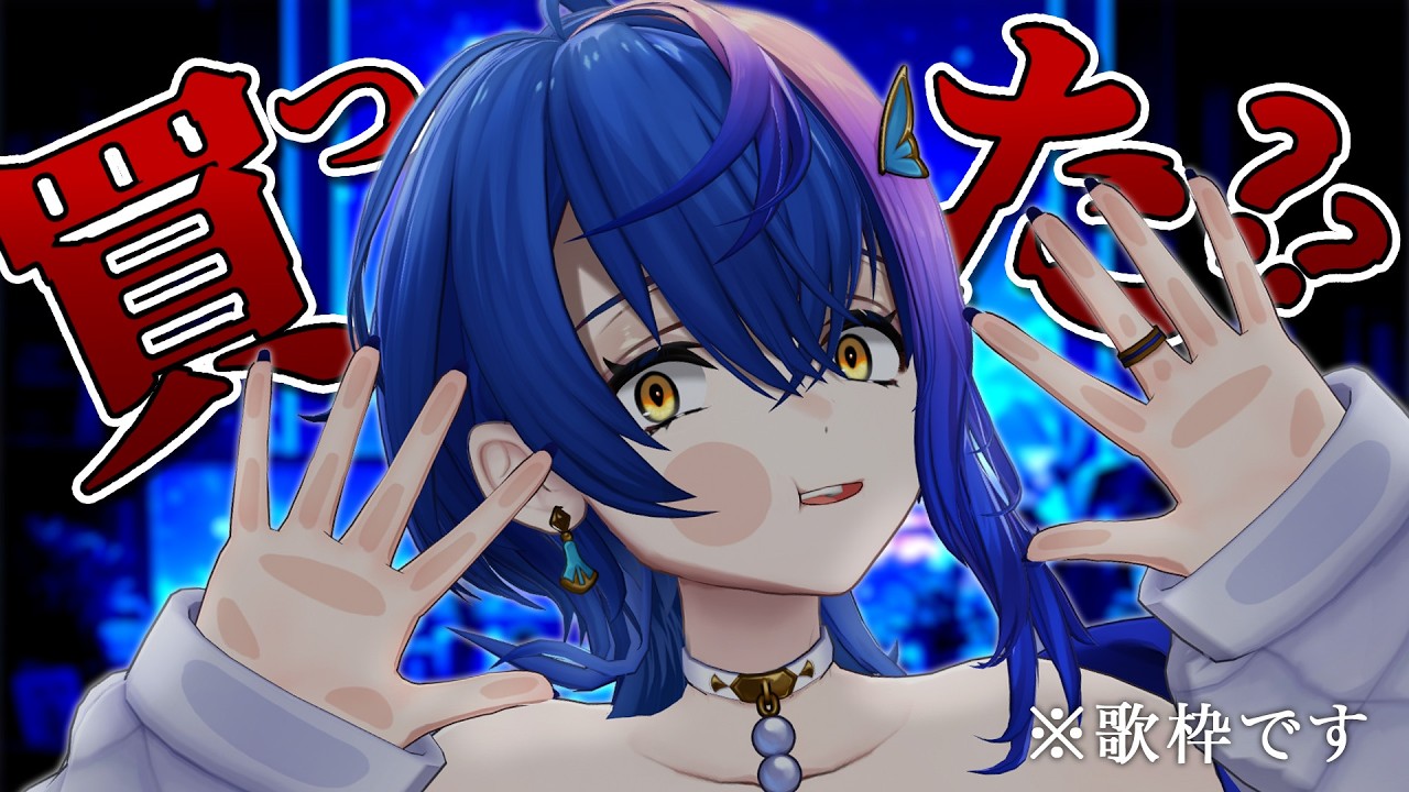 【 歌枠 / KARAOKE 】 いろいろリマインドする（される）歌枠【 瀬戸乃とと / RK Music / ライブユニオン 】