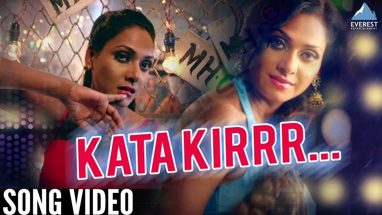 Kata Kirr Video Song By Adarsh Shinde | Kata Kirr Marathi Song Dj | Marathi Song dj | Dj Song