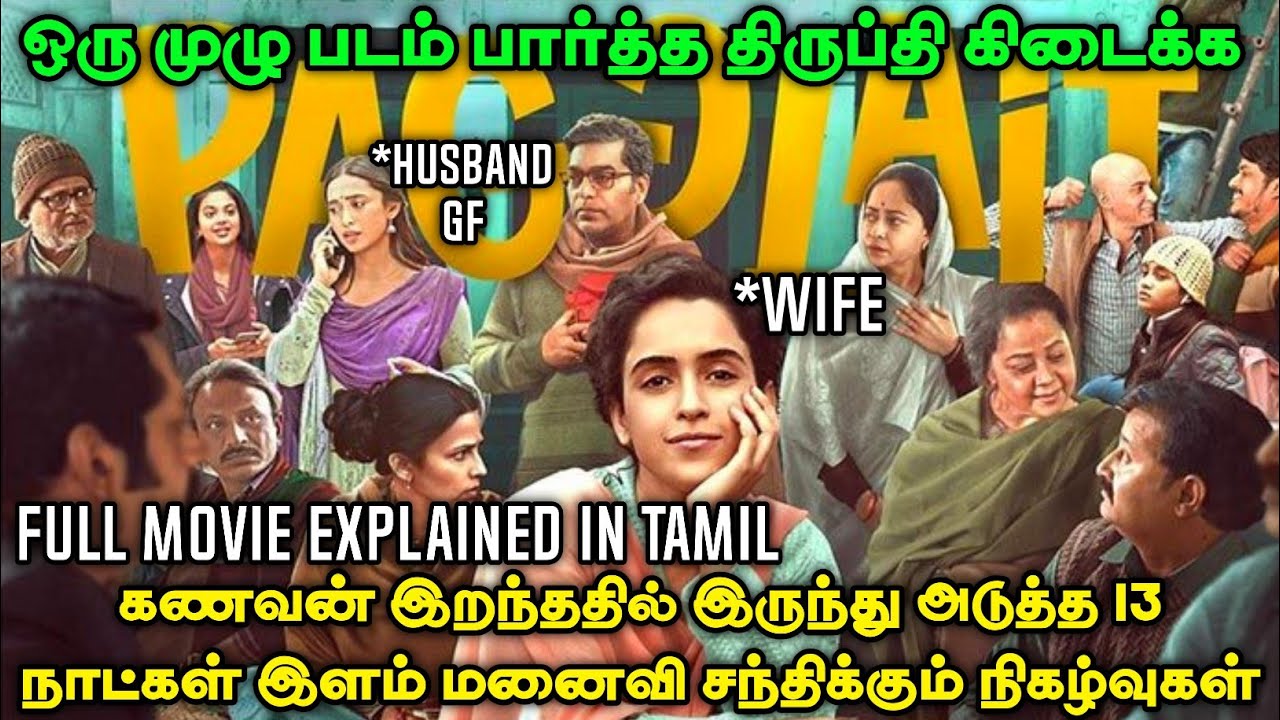 Pagglait தமிழ் விளக்கம் | Full movie explained in tamil | Tamil Voiceover | Tamil Dubbed | 360 Tamil