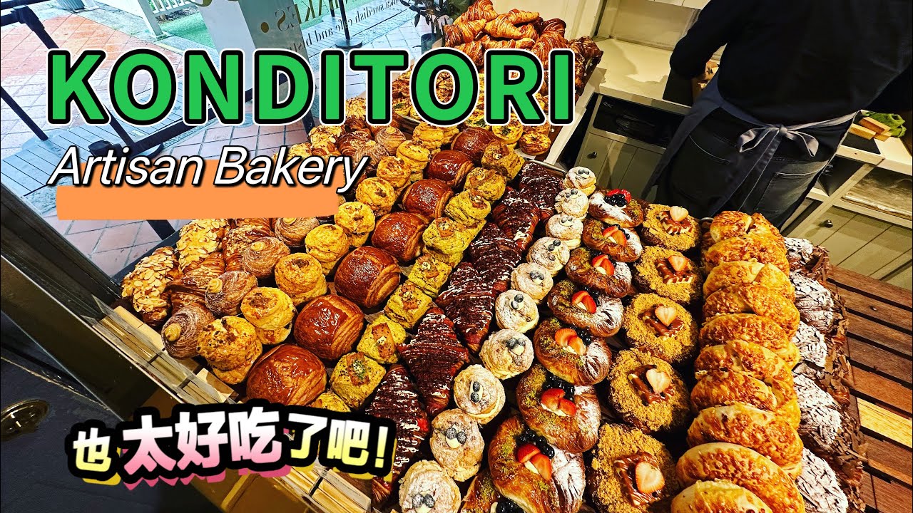 Konditori Artisan Bakery @ Another Great Patisserie at Haji Lane #patisserie #viennoiserie #bruch