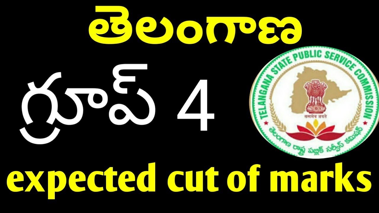 Ts group 4 expected cut off marks||tspsc group 4 2018