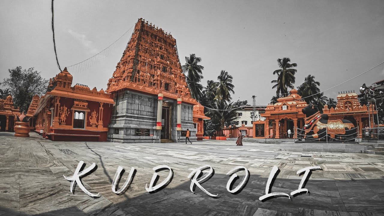 Kudroli - Sri Gokarnatheshwara Temple || Mangalore || Karthiksuvarna