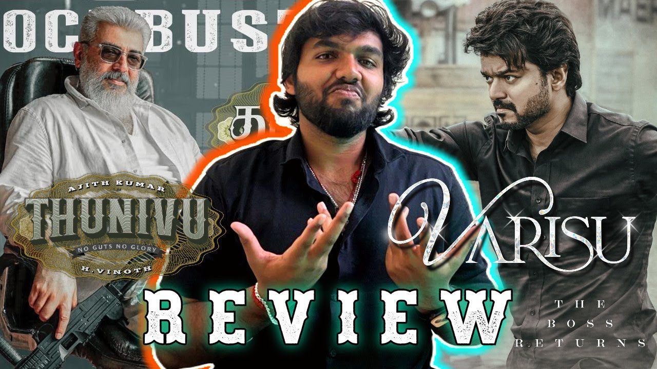 Varisu and Thunivu REVIEW | Thalapathy VIjay | Ajith Kumar | VAmshi Paidipally | H Vinoth
