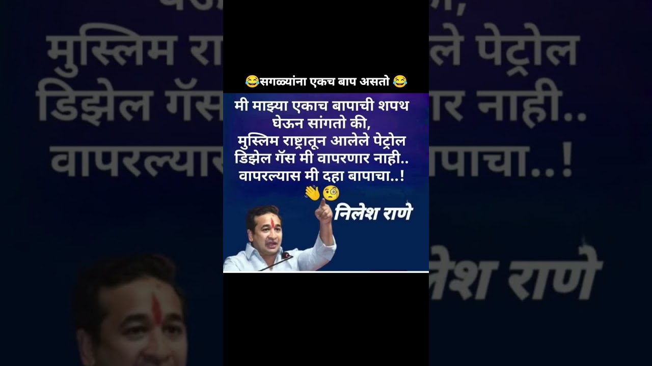 #funny#comedy#trending#trendingshorts#youtubeshorts#memes#india#like#live#politics#motivation#trend