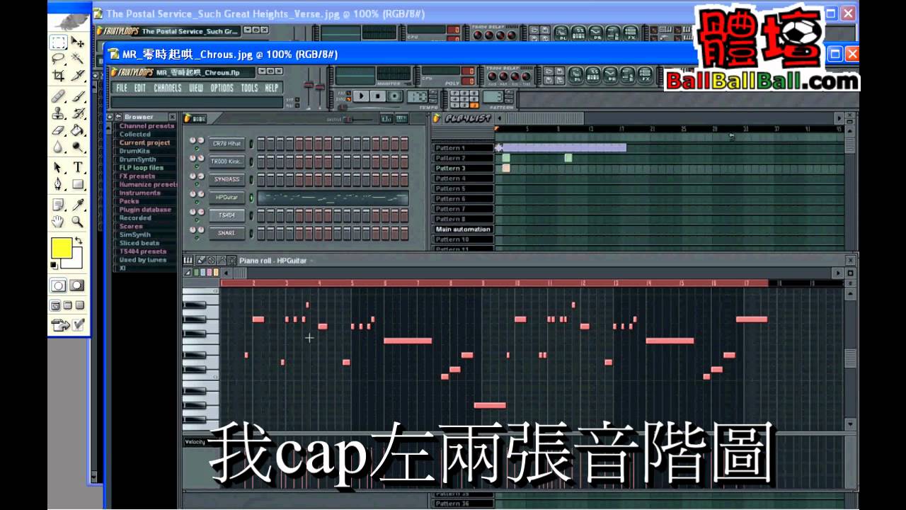 Mr抄歌詳細研究!核對音階圖!法官都識睇瓜~