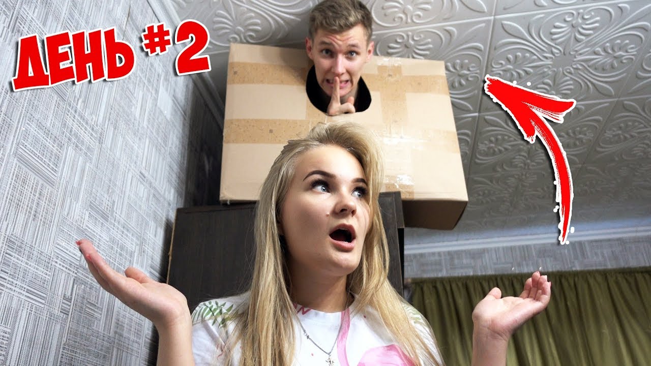 ЭКСТРЕМАЛЬНЫЕ Прятки Челлендж ! Кто победит???