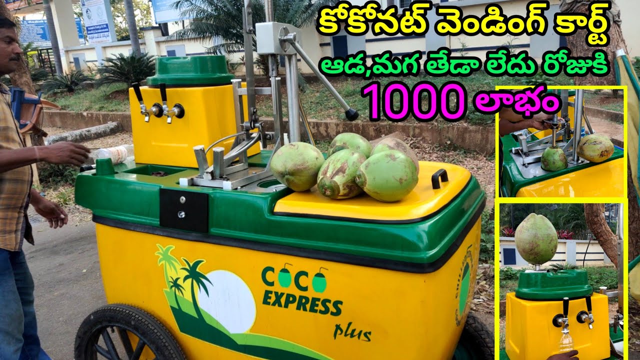 How to Earn Profits with Coconut Water Cart Business || @youngfarmeratoztelugu