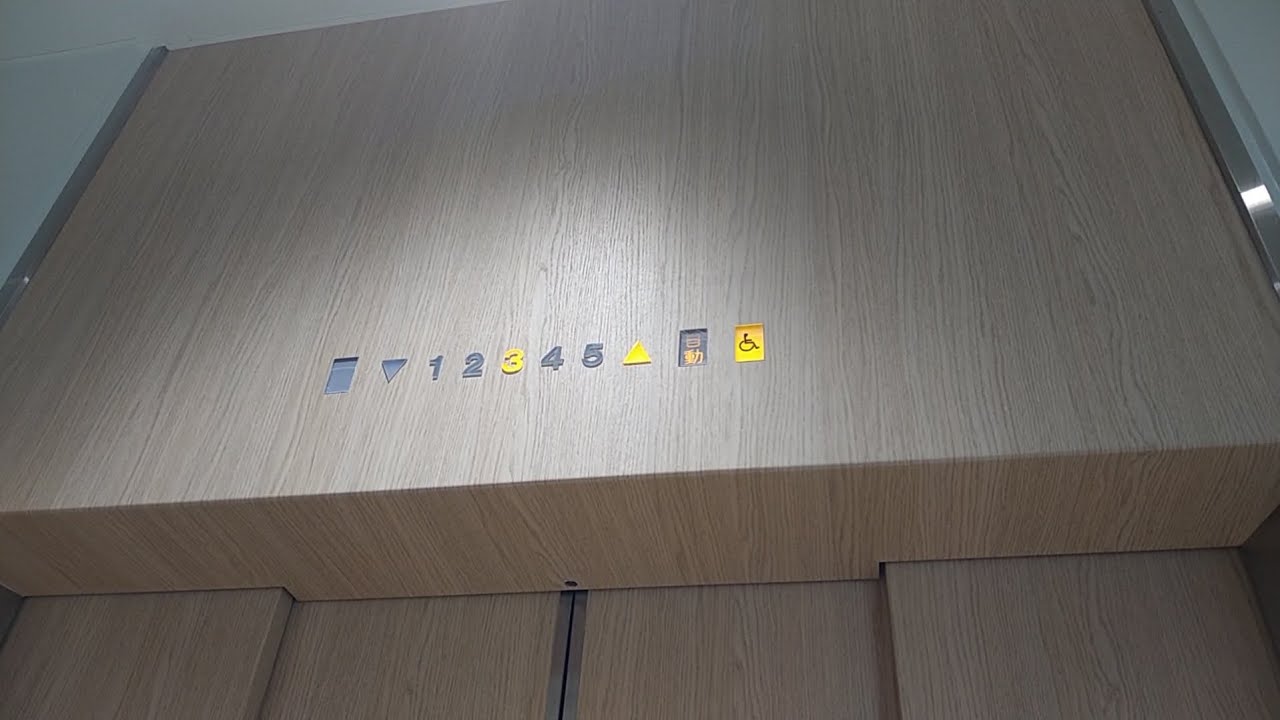 日立エレベーター　ヨークパーク郡山(旧：イトーヨーカドー郡山店)　1号機