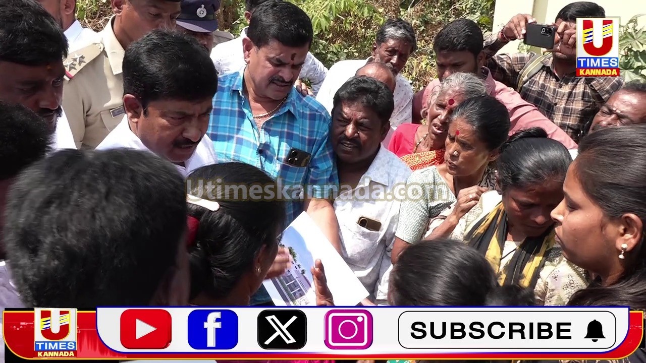 ನಮ್ಮ ಏರಿಯಾದಲ್ಲಿ ವಿದ್ಯುತ್ ಚಿತಾಗಾರ ನಿರ್ಮಾಣ ಮಾಡಬೇಡಿ ಎಂದು ಉದ್ಘಾಟನೆಗೆ ಅಡ್ಡಿಪಡಿಸಿದ ಸ್ಥಳೀಯರು..!