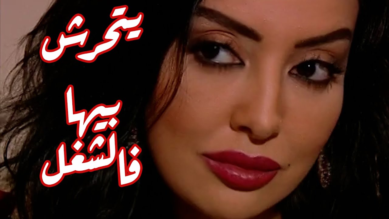اجمل بنت بالخليج كلها بس ريلها مو شايلها من ارضها😥😥أقوى مشاهد هوامير الصحراء
