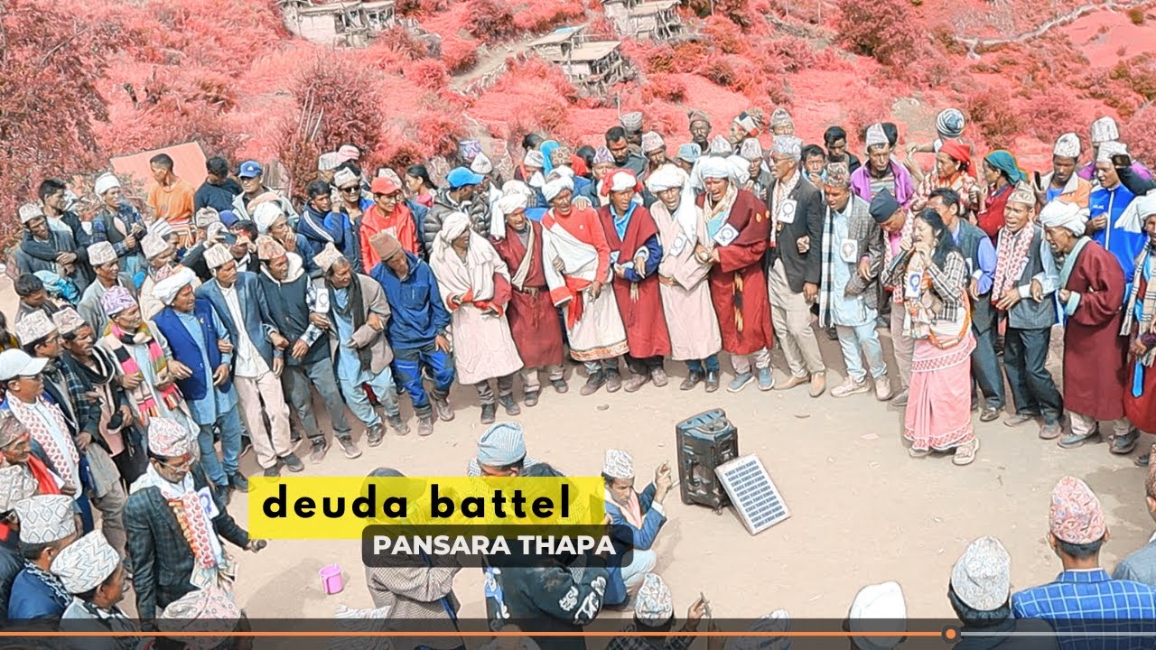deuda khel | deuda song 2081 | deuda battel |  himalayan cultural of nepal |