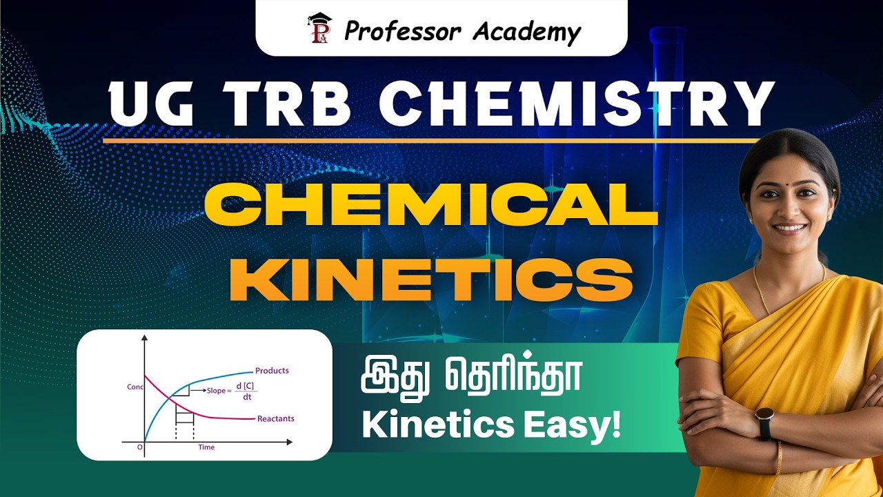UG TRB Chemistry | Chemical Kinetics | இது தெரிந்தா Kinetics Easy!