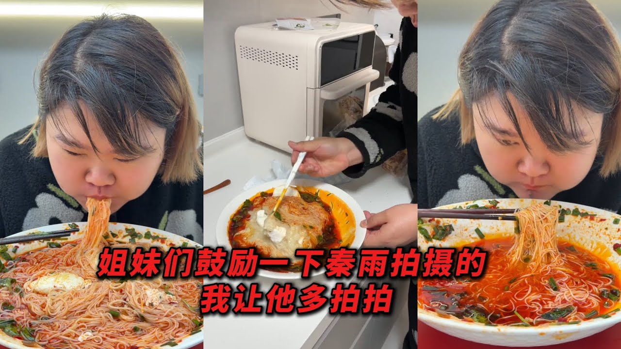 姐妹们鼓励一下秦雨拍摄的 我让他多拍拍