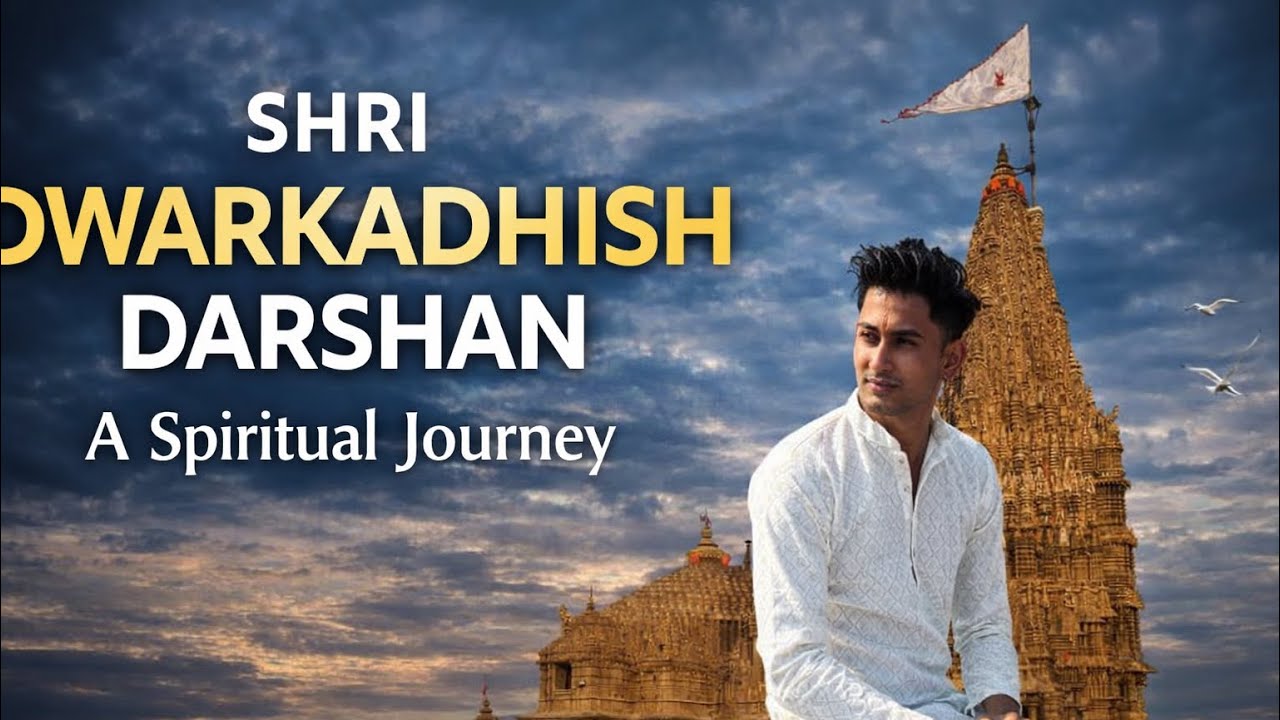 Dwarka Travel Vlog – Day 1 | Shri Dwarkadhish Darshan 🙏 #youtubesubscribers #youtube #dwarkadhish 