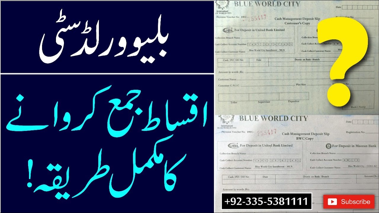 Blue World City Islamabad || How To Pay Instalments? || Islamabad Real Estate