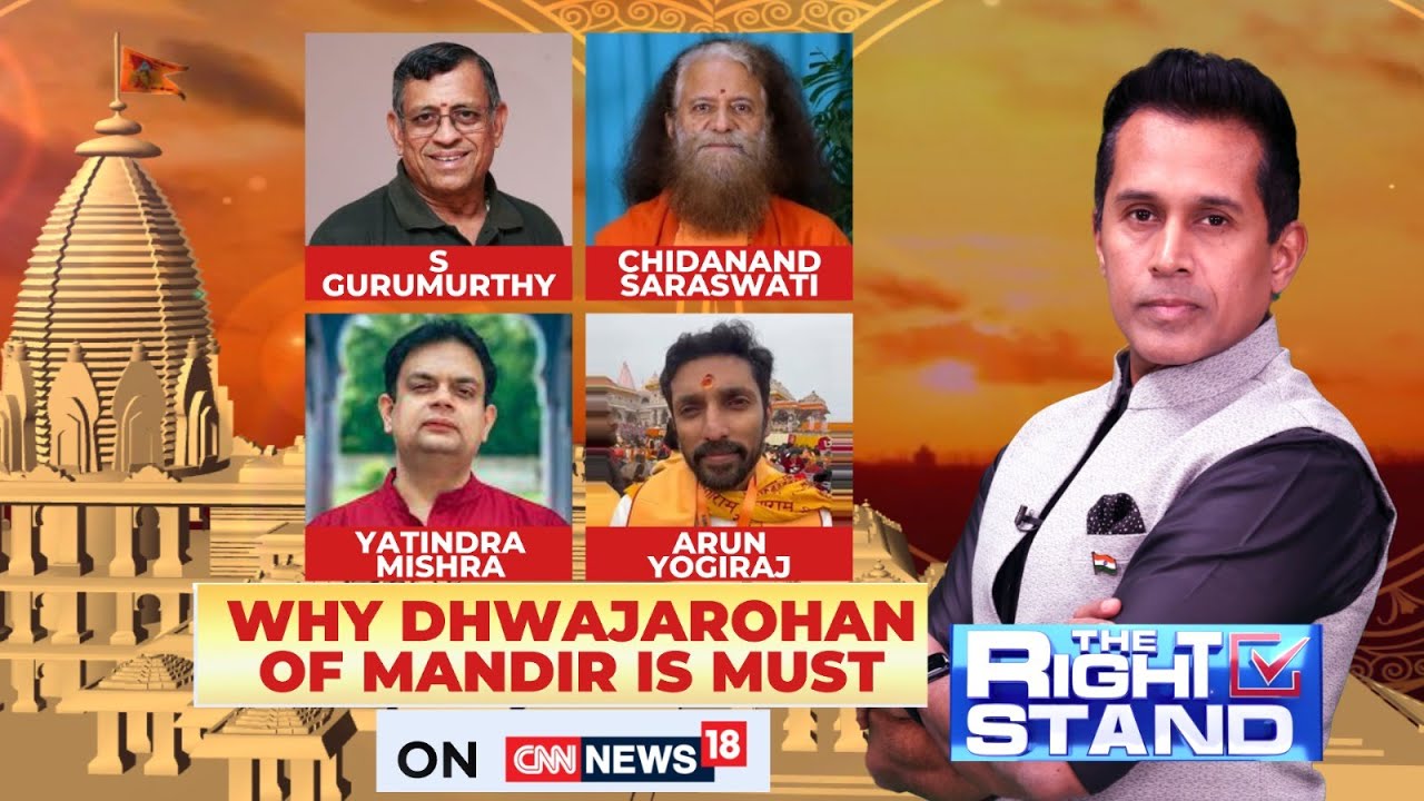 Ayodhya Shines In Glory And Pride | Dhwajarohan Ceremony Significance | PM Modi | The Right Stand