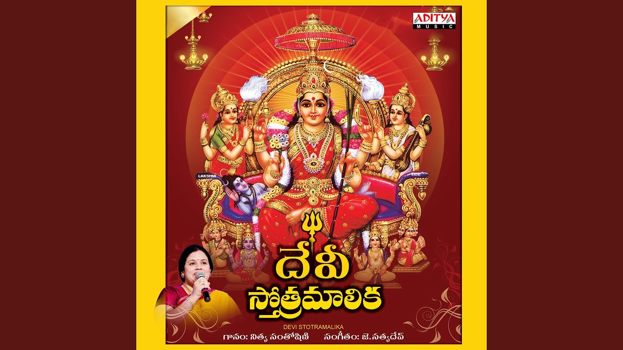 Ayigiri Nandini (Mahishasura Mardhini Stotram)