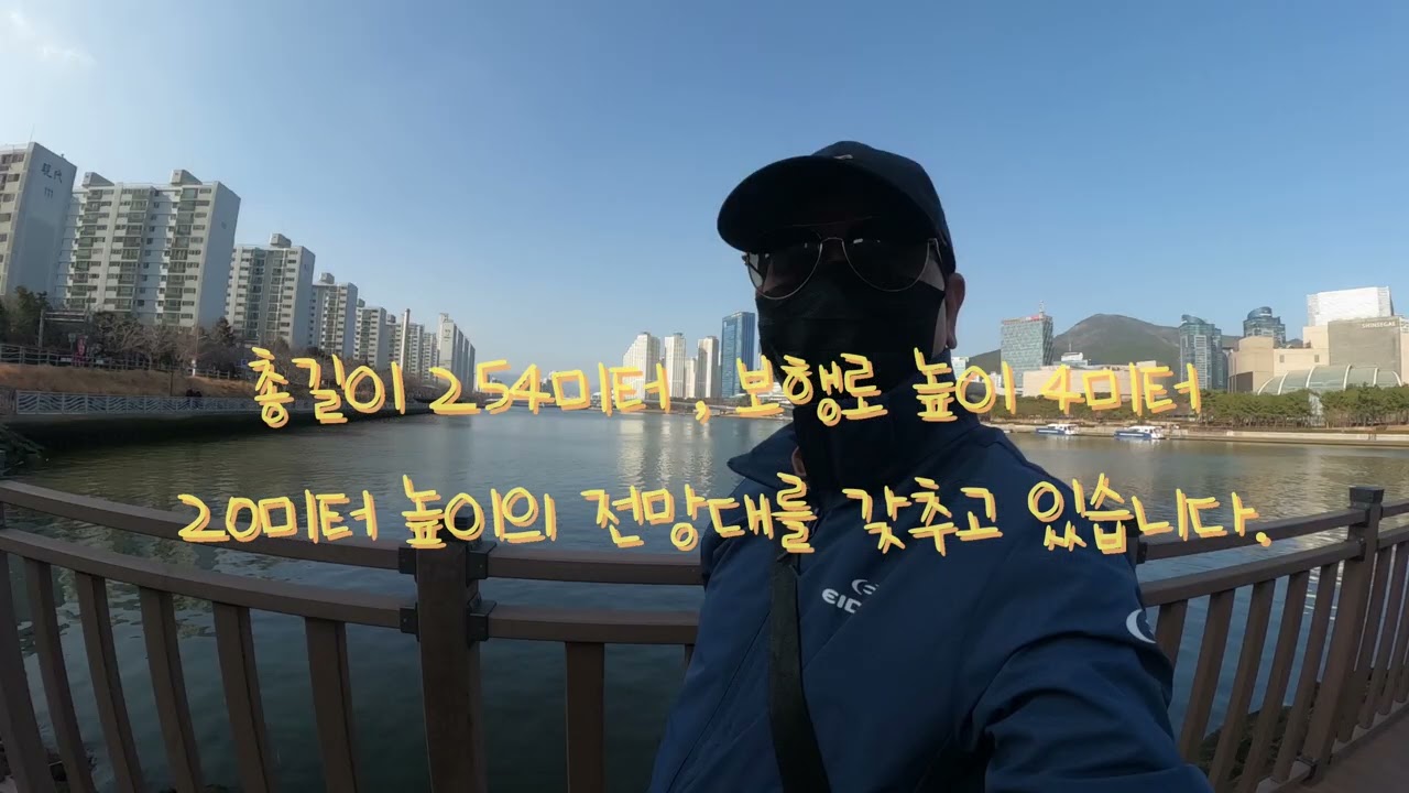 2026. 2.21. 토. #광안해수욕장 #민락수변공원 #수영강휴먼브릿지