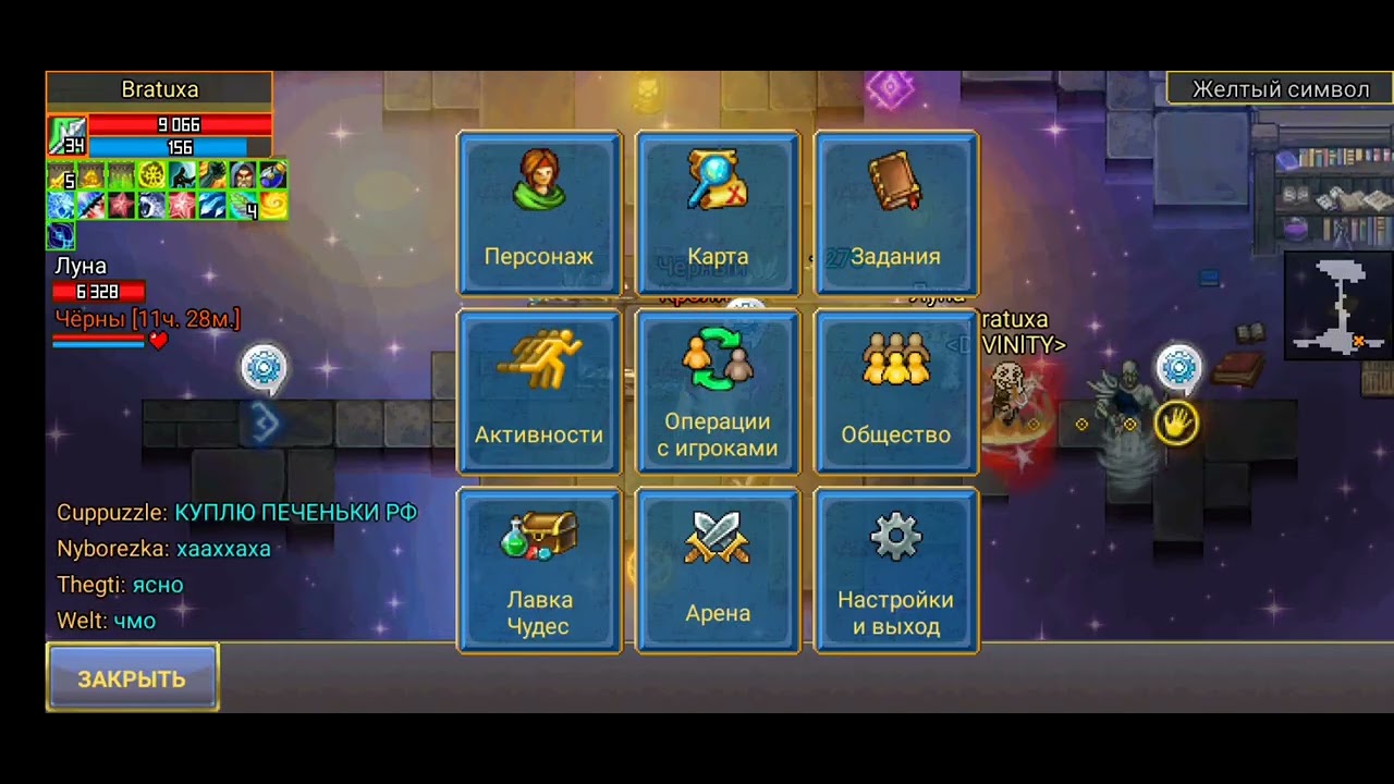 #warspear online гайд на прохождение инста один из вариантов 💪🤗🤗🤗