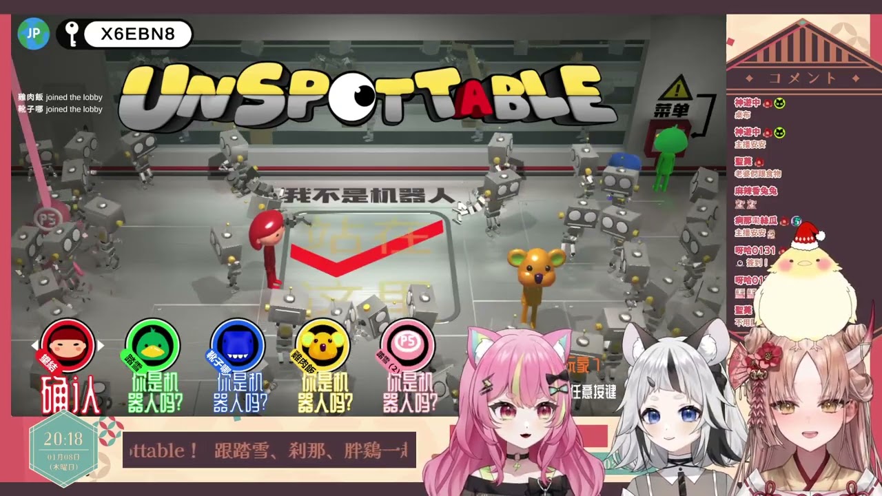 【Unspottable】開揍｜望結miyu