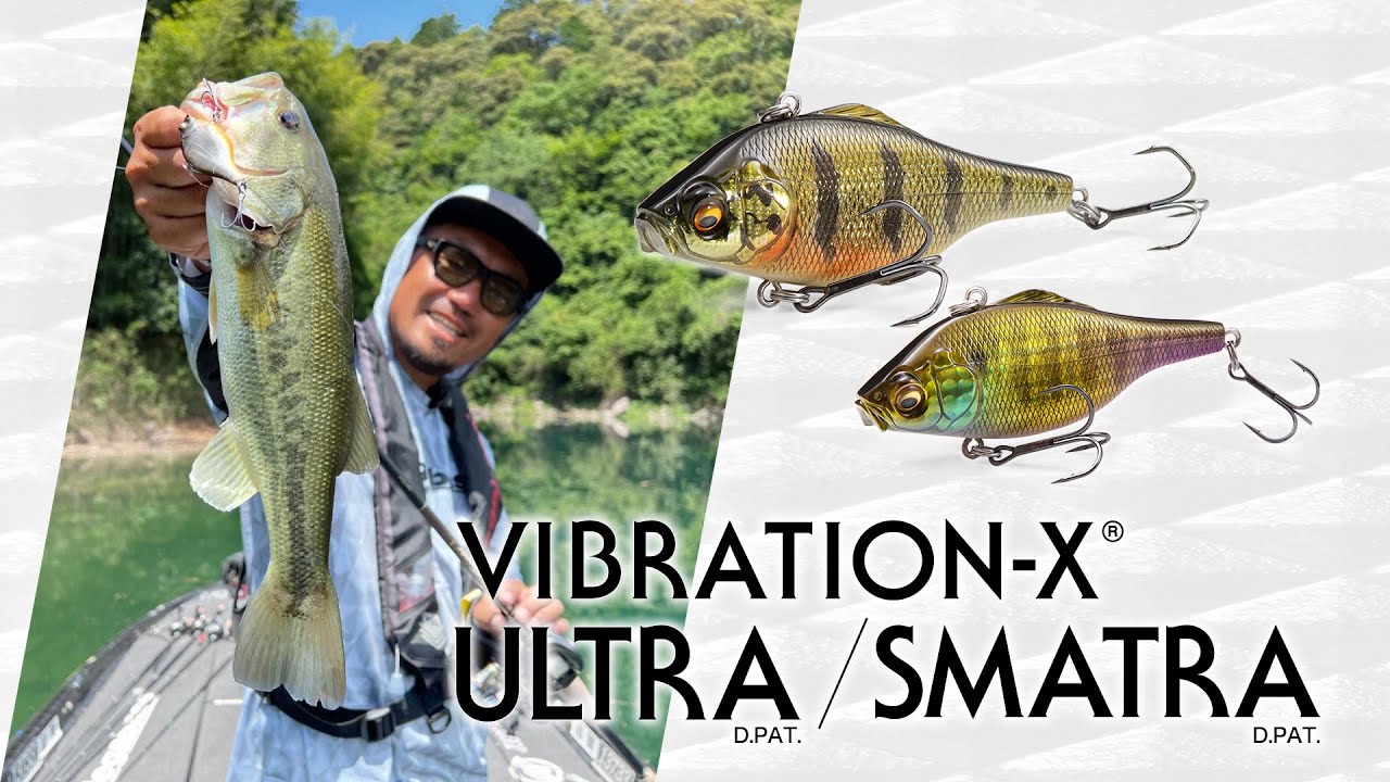 How to use [ VIBRATION-X ULTRA / SMATRA ] 杉村 和哉in早明浦ダム