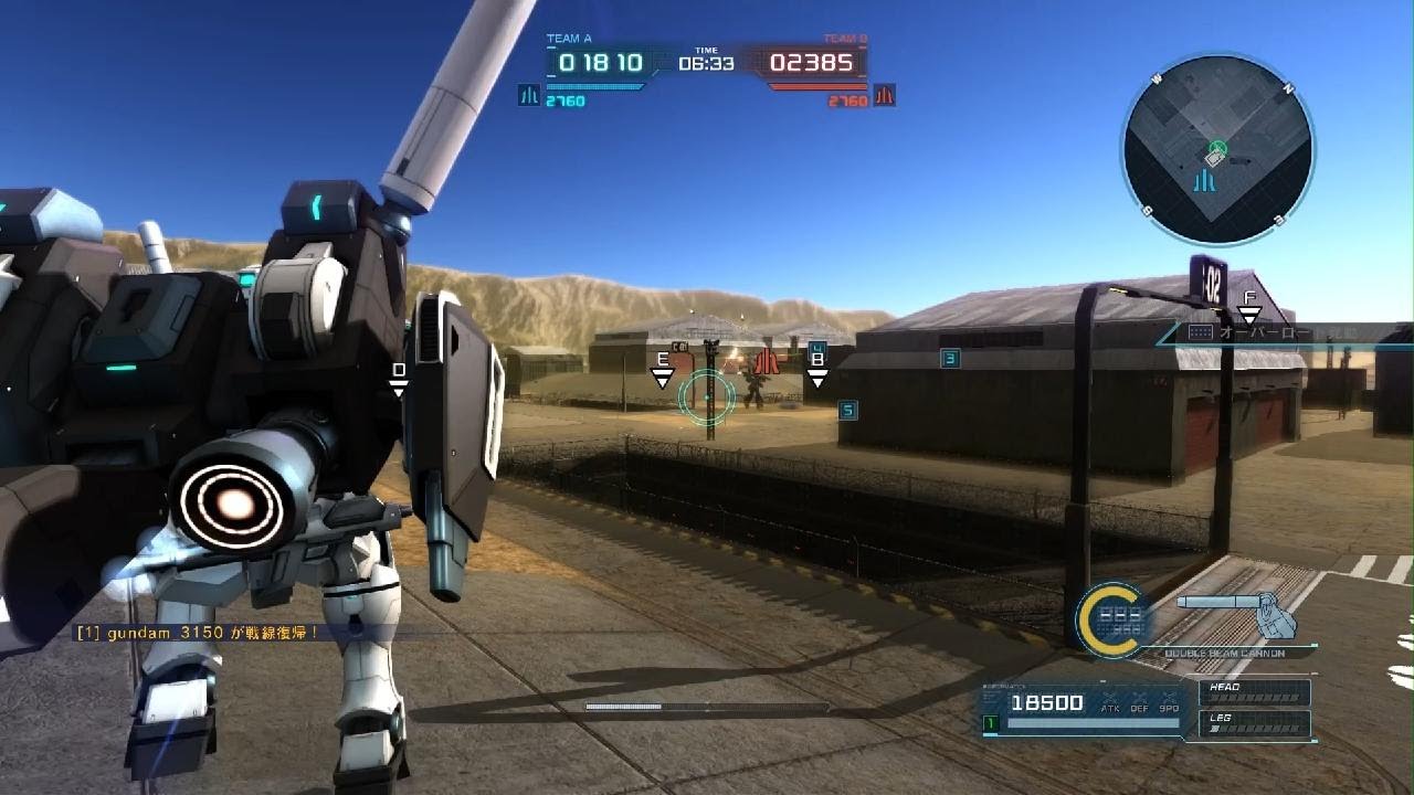 補給基地　エンゲージ・ガンダムＩ装備　[バトオペ２]