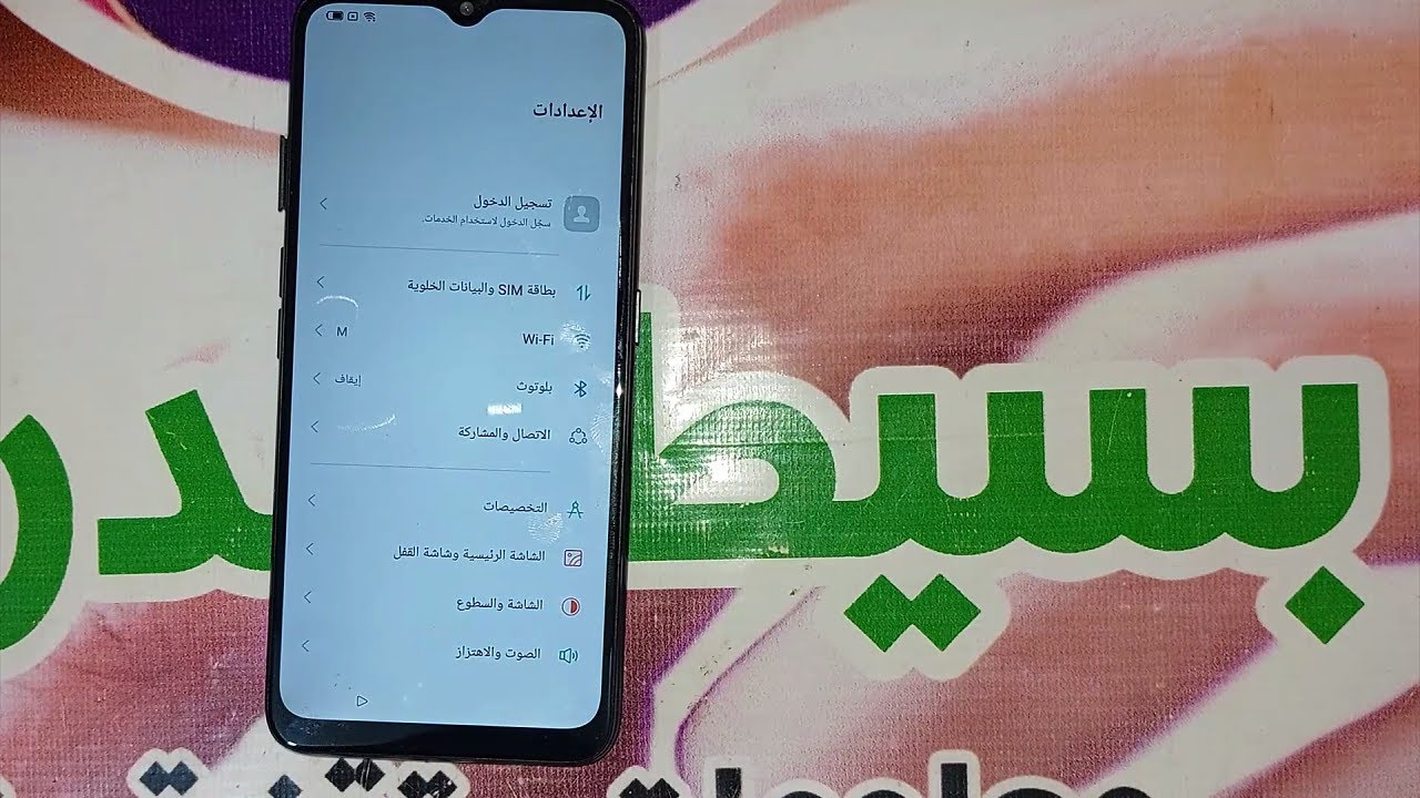 Обход аккаунта Google Oppo A5 2020 CPH1933