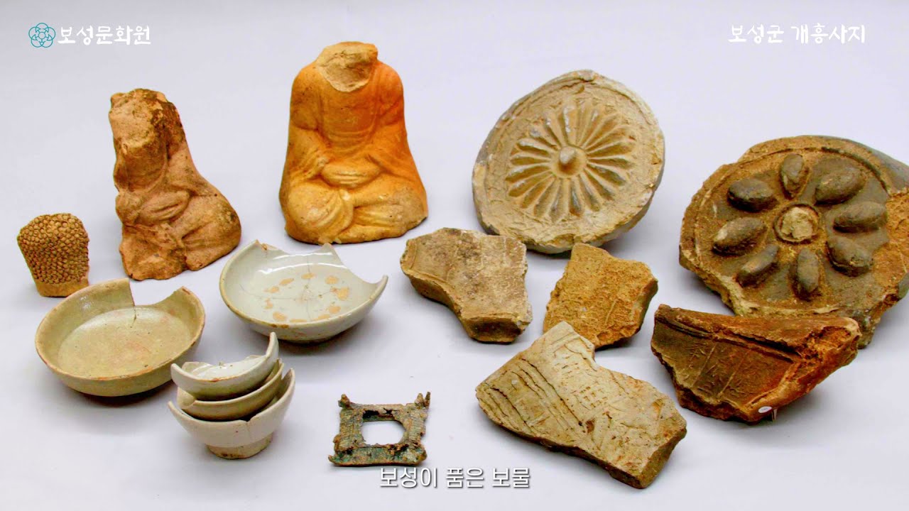 보성의 문화재 - 보성개흥사지/Boseong Cultural Property -Gaeheungsa Temple
