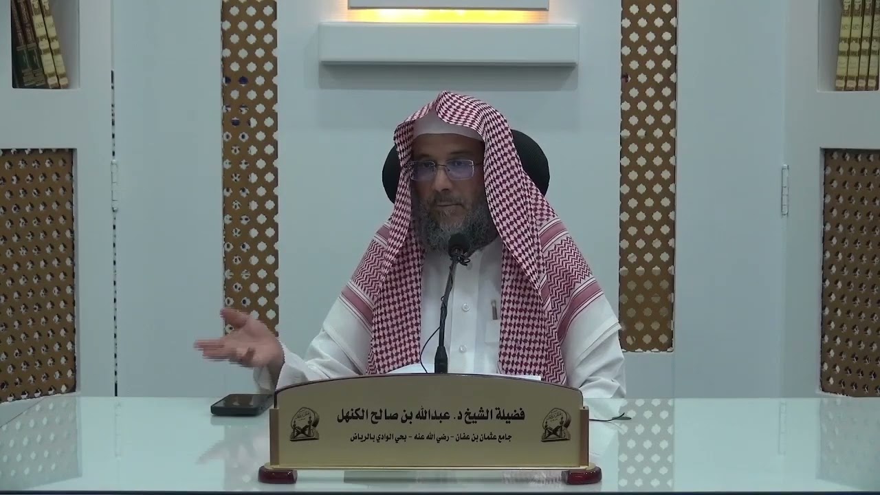 192 الروض المربع || بــــاب الشـــركــــــة (1)