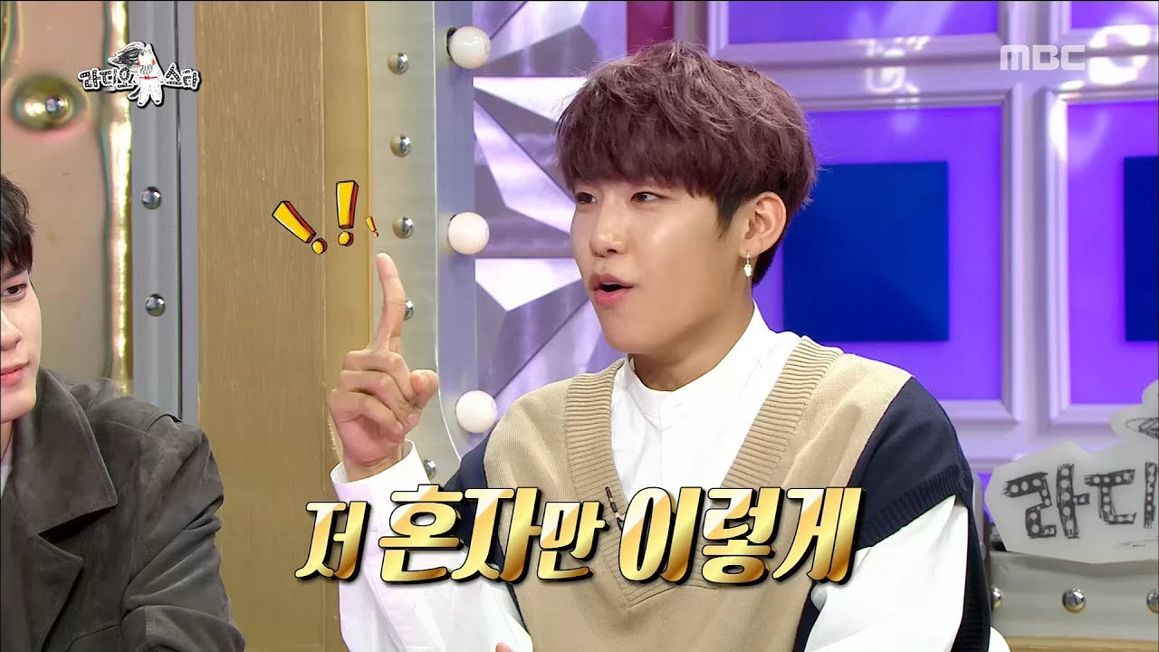 [RADIO STAR] 라디오스타 - Park Woo-jin's Power Pelvic Dance & Finger Yoga20180321