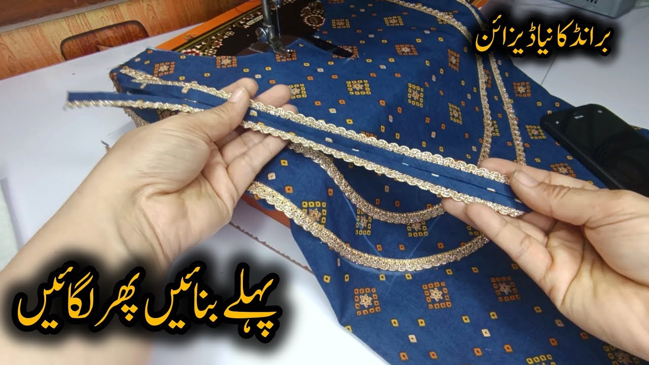 New Summer Stylish Printed Kurti Design Ideas 💡 |   پرنٹڈ کرتی نیا ڈیزائن بنائیں | Zahra Fashions 
