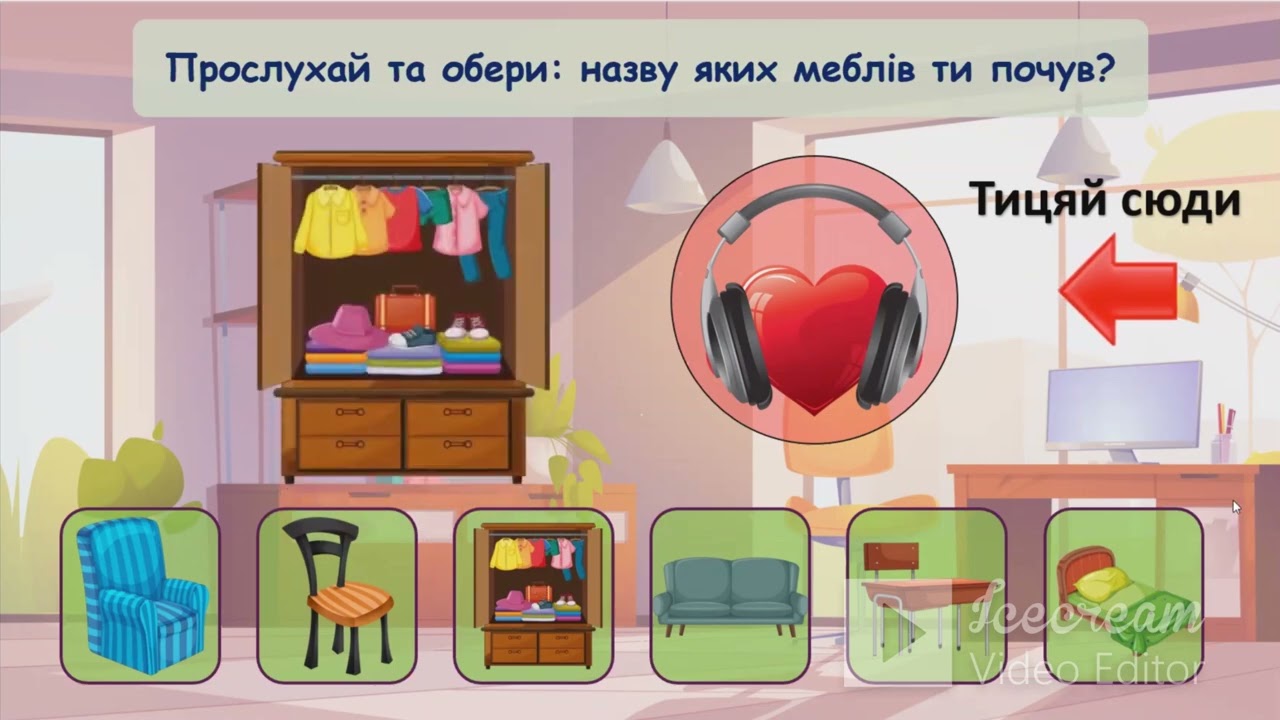 Розвиток мовлення. 