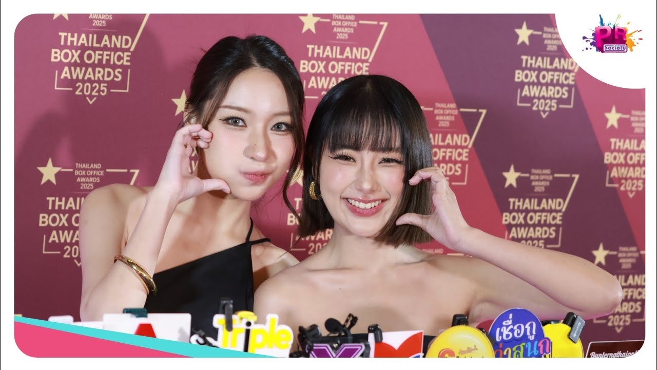 ปลายฟ้า-บีเบล ร่วมงาน 