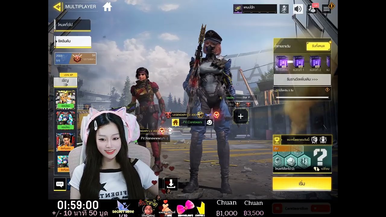 [Live Tiktok ] 9 Mar 2026 นอนมาละ | Call of duty Mobile | CODM | Garena #codm