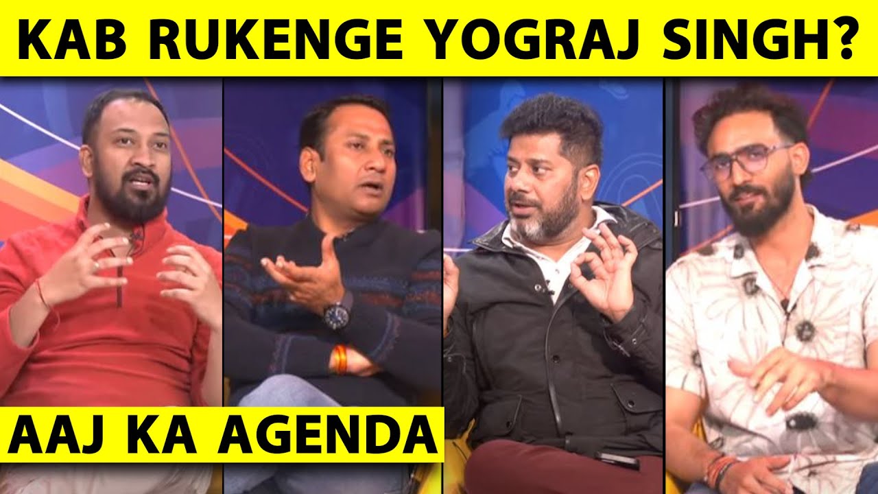 🔴AAJ KA AGENDA: YOGRAJ SINGH KO GUSSA KYUN AATA HAI? KABHI DHONI, KABHI KAPIL DEV TOH KABHI YUVRAJ
