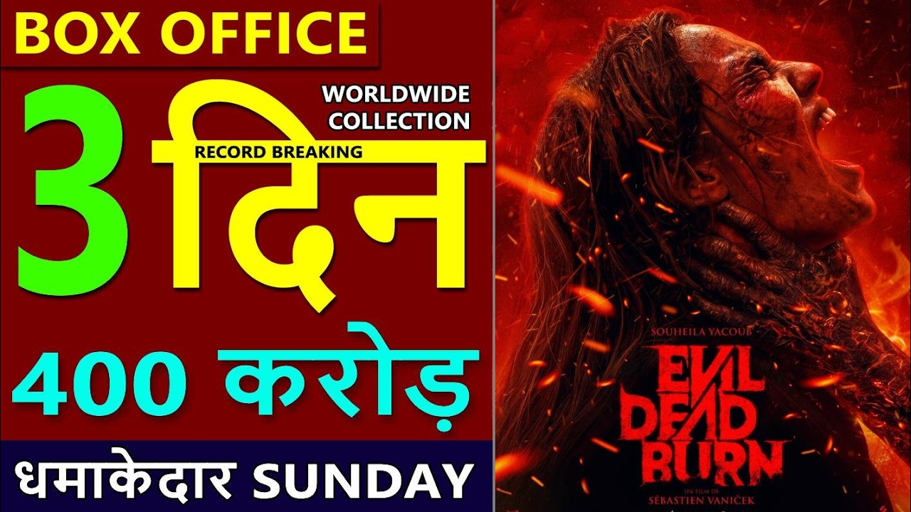 Evil Dead Burn Box Office Collection Day 3, evil dead burn total worldwide collection
