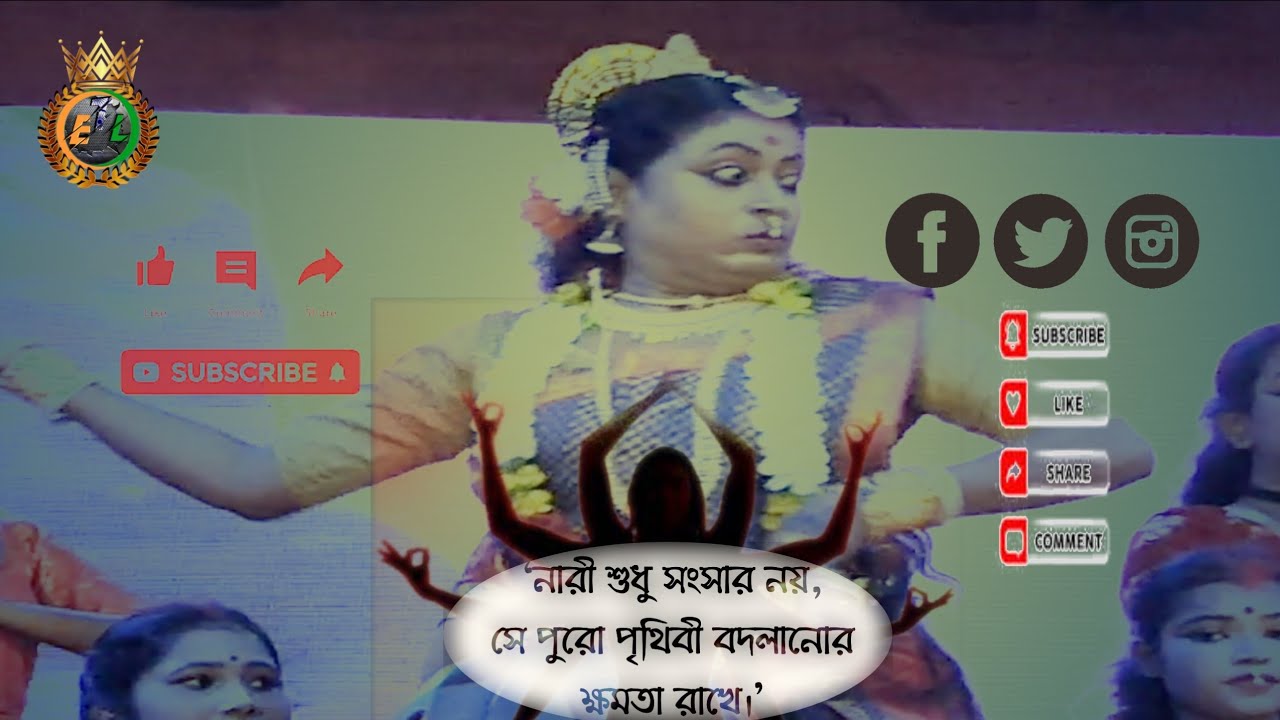 নারী মানে কখনো মাতৃরূপী কখনো বা রনো চন্ডী।Woman sometimes means motherly, sometimes mean Ron Chandy.