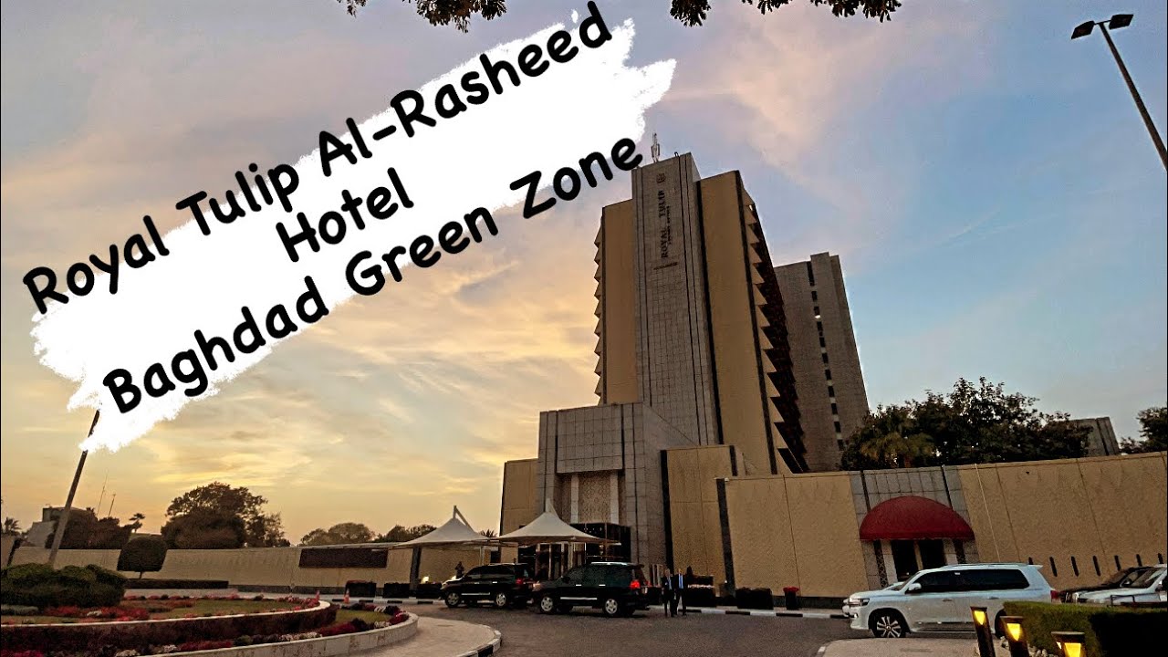 جولة بسيطة في فندق الرشيد 🥰Royal Tulip Al-Rasheed Hotel❤️ بغداد المنطقة الخضراء