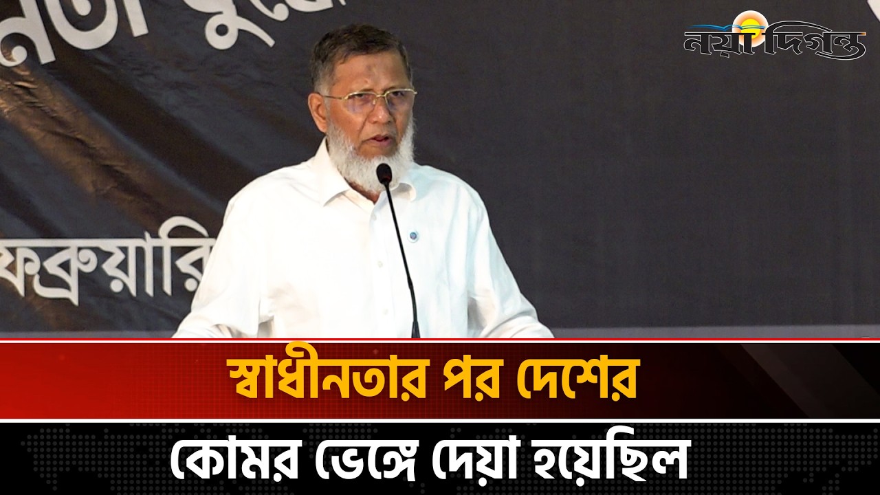 শেখ মুজিবকে পদত্যাগের হু'মকি দিয়েছিলেন জেনারেল ওসমানী | Naya Diganta