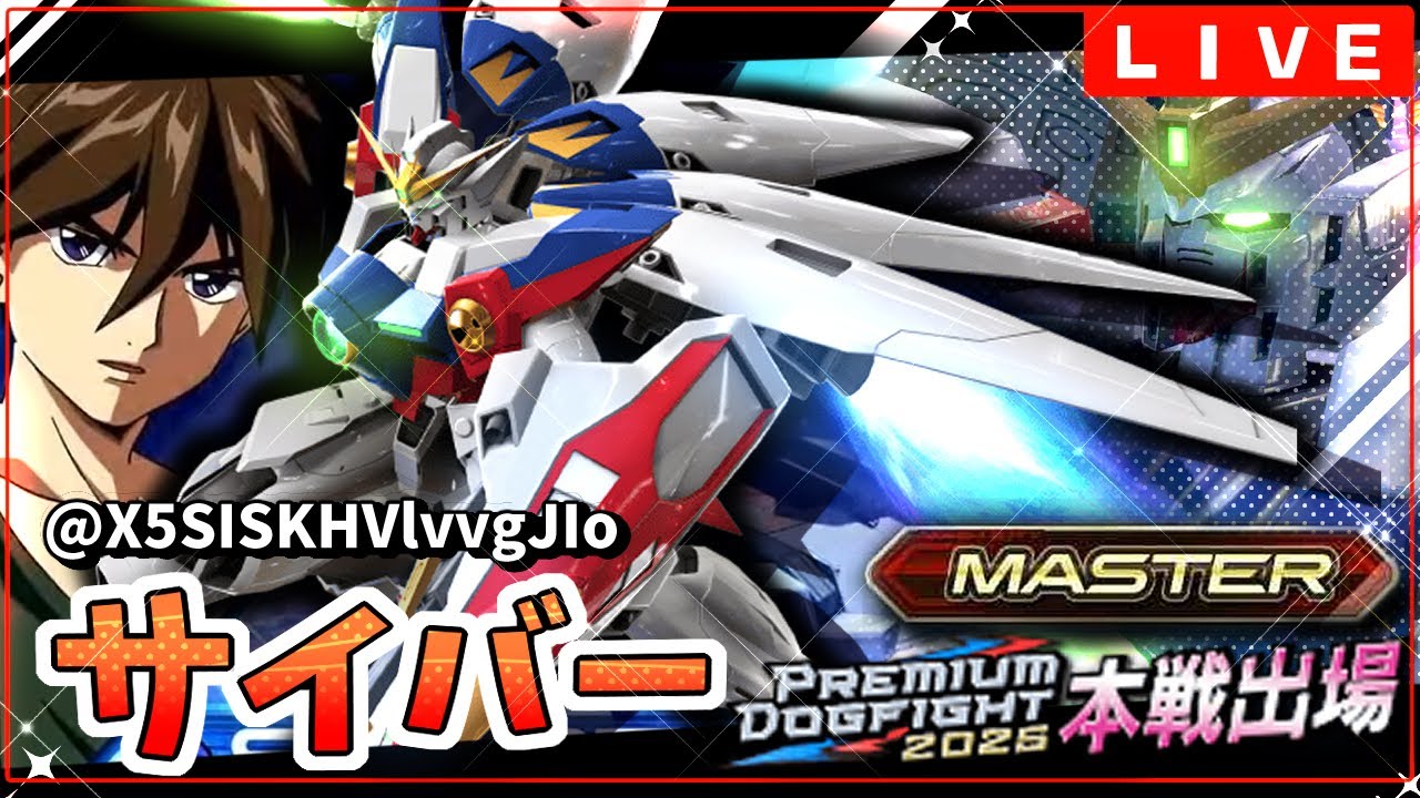 【EXVS2IB】TVゼロ最速MASTER配信！本日2回目(イニブ）（ウイングゼロ）