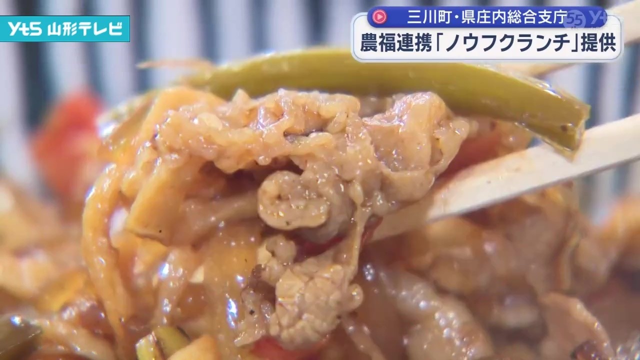農福連携「ノウフクランチ」提供