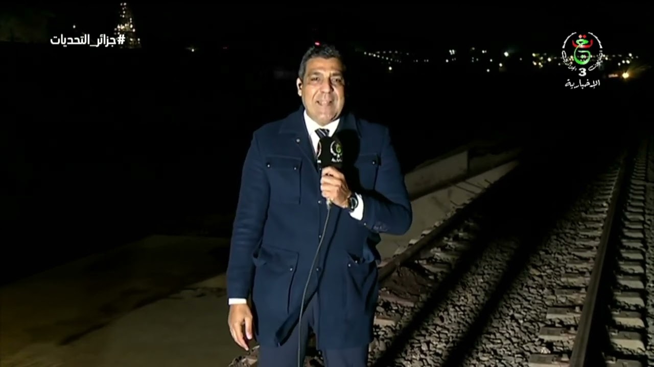 #جزائر_التحديات | ساعات قليلة قبل وصول الدفعة الأولى من خام الحديد إلى وهران من منجم غارا جبيلات