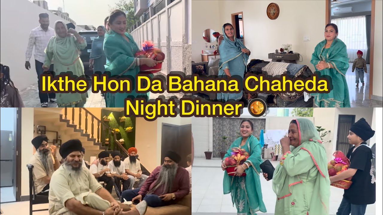 Ikthe Hon Da Bahana Chaheda Night Dinner 🥘 