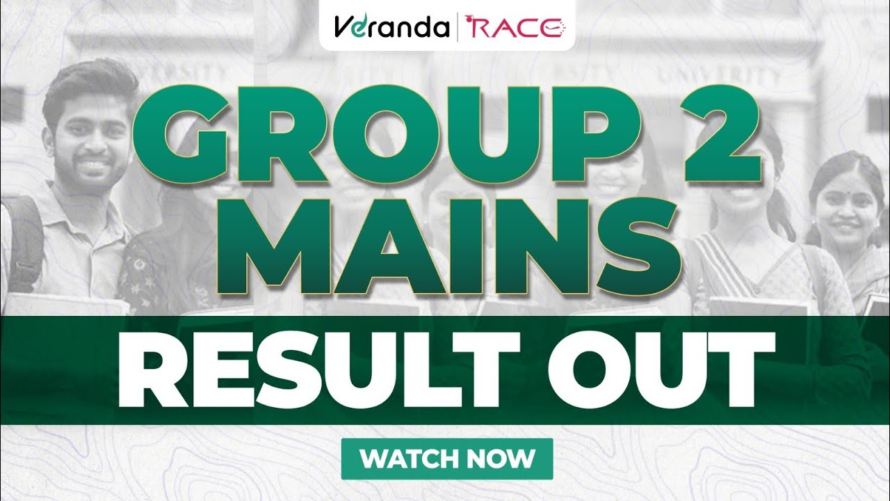 GROUP 2 MAINS RESULT OUT | VERANDA RACE