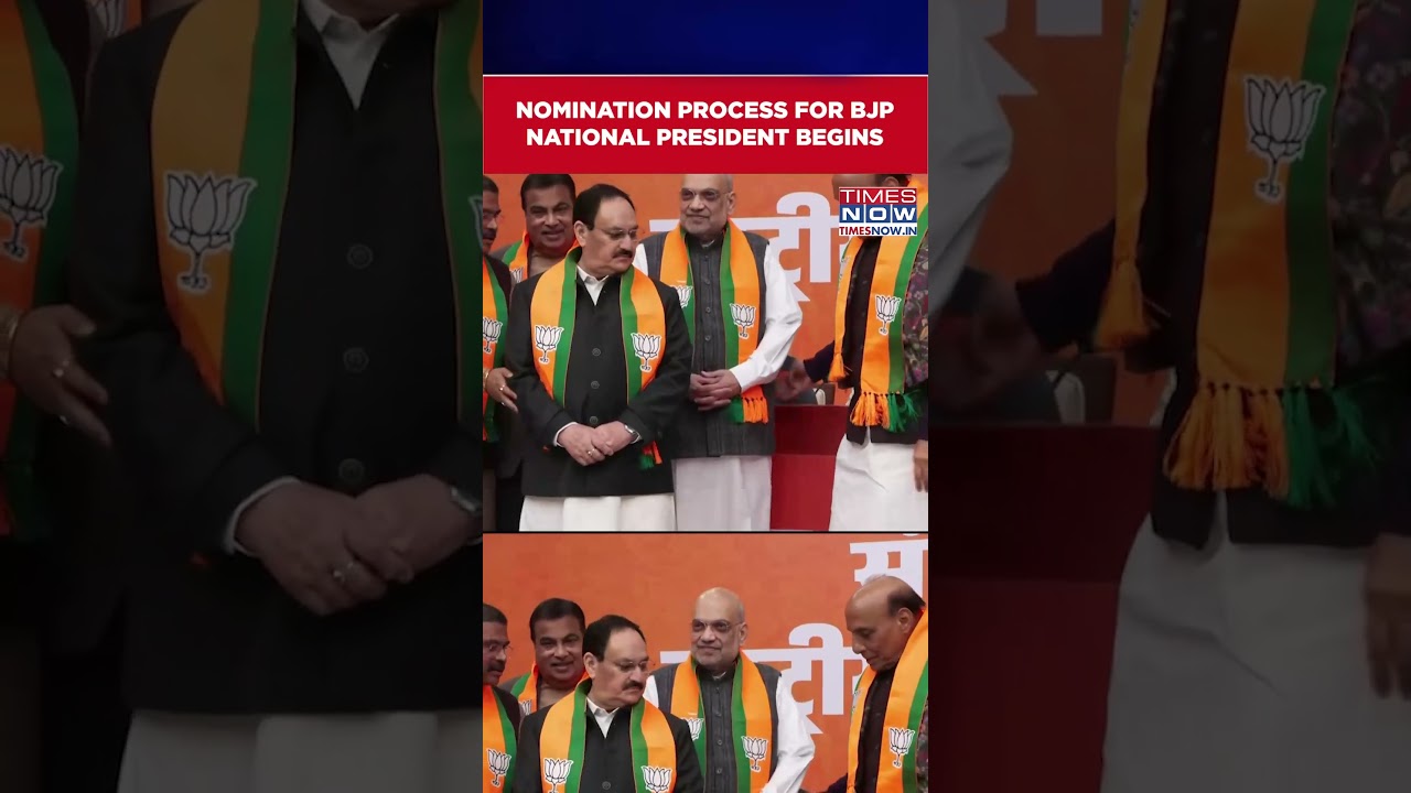 Nomination Process For BJP National President Begins In Presence Of Senior Leaders #shorts