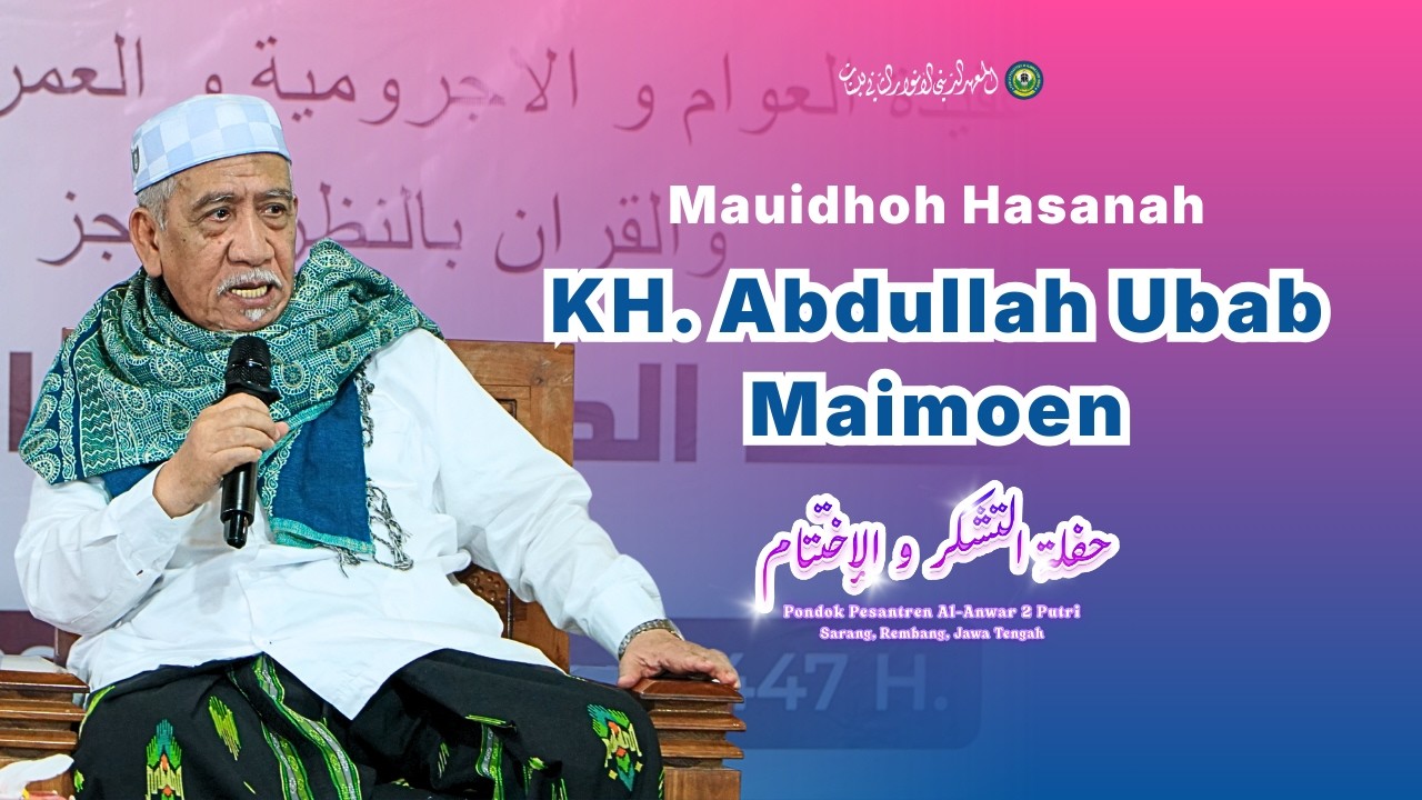 MAUIDHOH HASANAH | KH. ABDULLAH UBAB MAIMOEN | HAFLAH TASYAKUR & IKHTITAM PP. AL-ANWAR 2 PUTRI