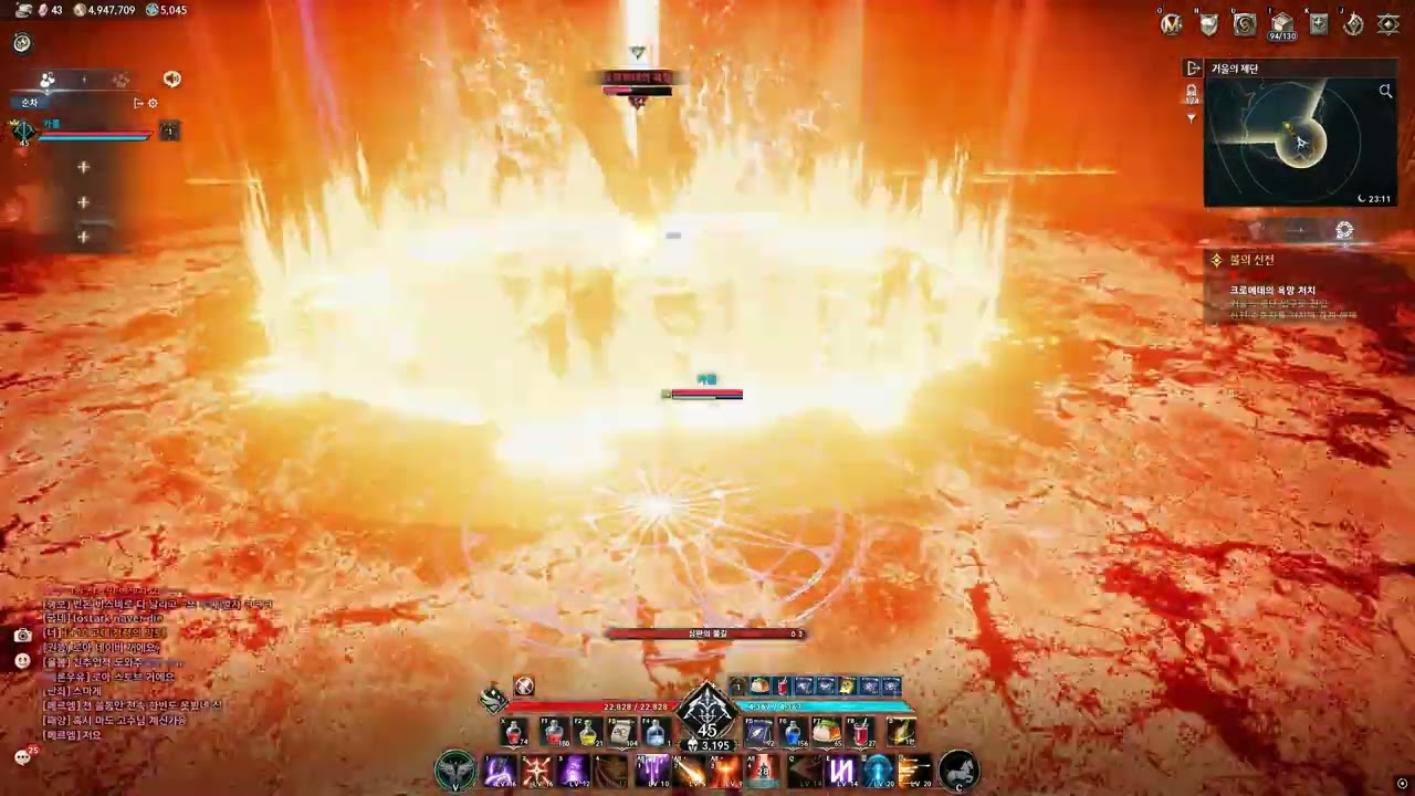 아이온2 3195궁성 불의신전 정복[어려움] 1인 클리어