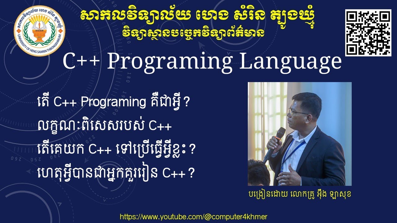 CPP Programing Language introduction