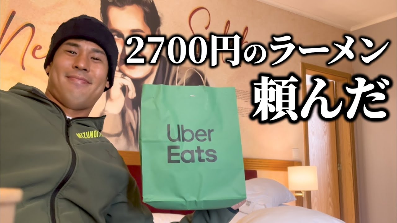 皆さんへ【ポルトガル】