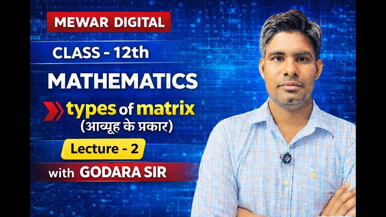 आव्यूह के प्रकार (Types of Matrices) | Class 12 Maths Chapter 3 by-mukesh godara
